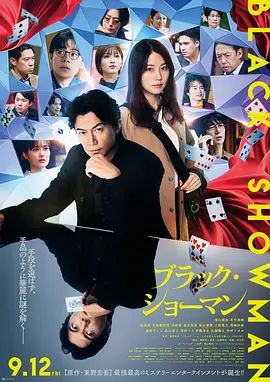 无名之町(全集)