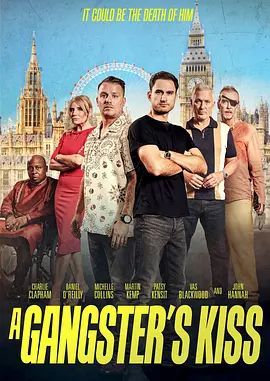 匪徒之吻(全集)