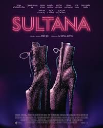 苏丹娜(全集)