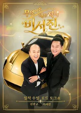 任何事都为你做-秘书镇2(全集)