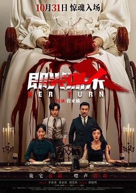 即兴谋杀(全集)