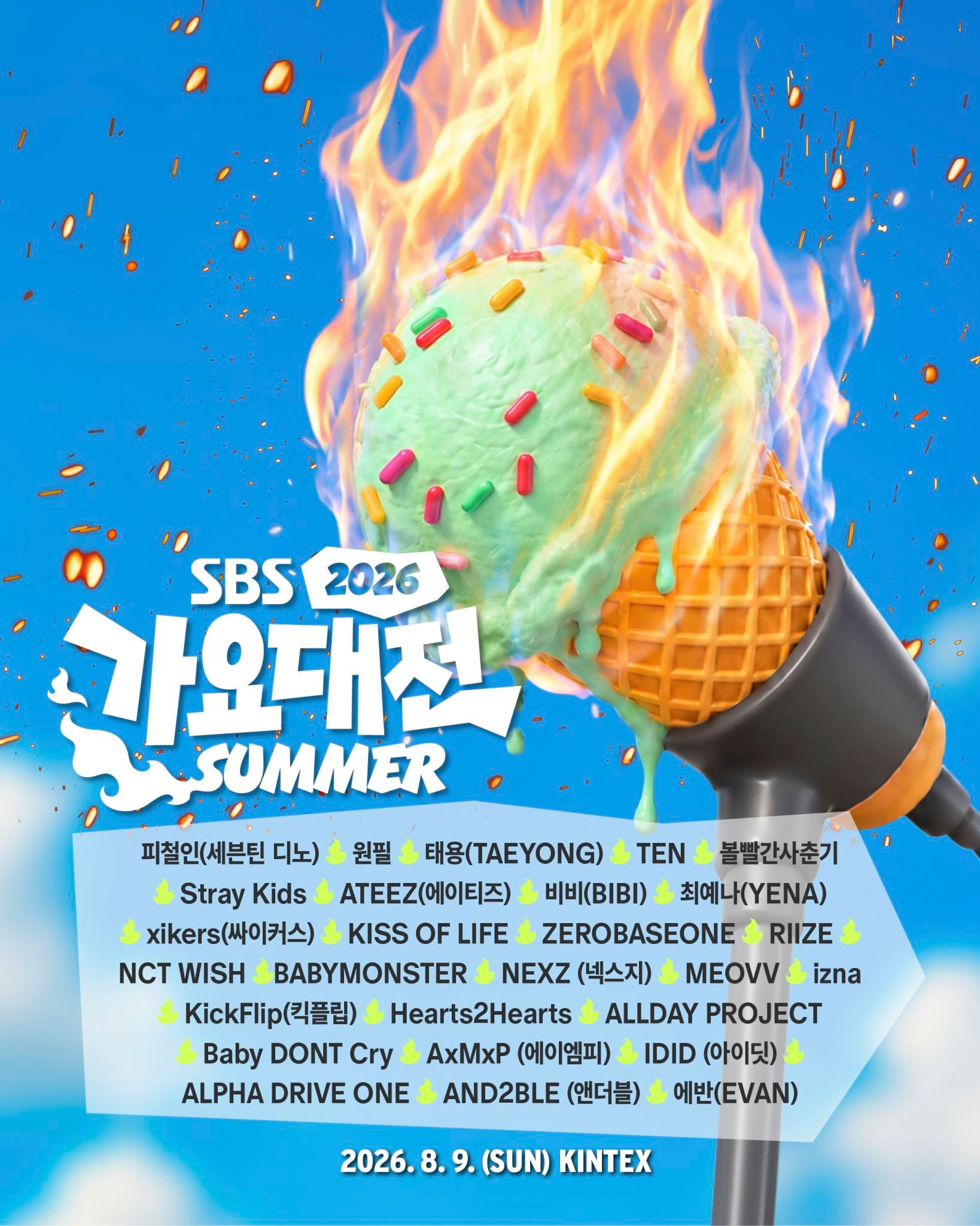 （2026）SBS歌谣大战Summer(全集)