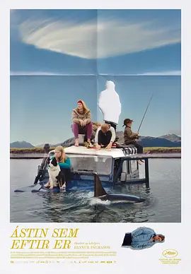 留存的爱(全集)