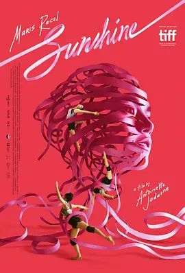 2026江苏跨年(全集)