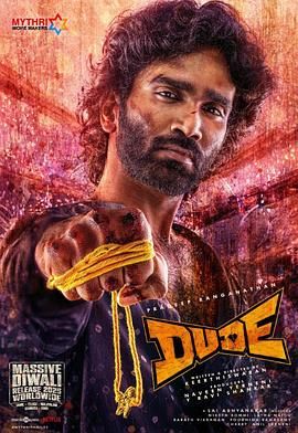 老兄救命(全集)